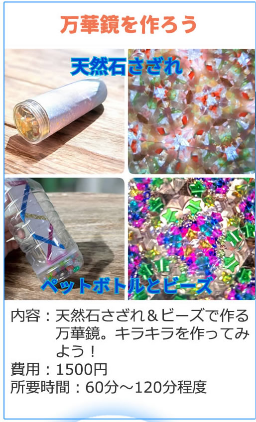 みんながアーティスト