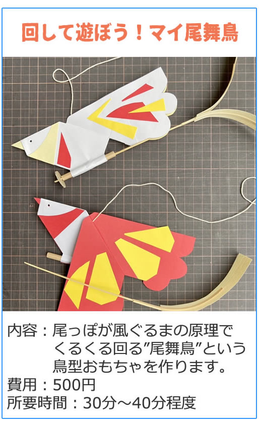みんながアーティスト